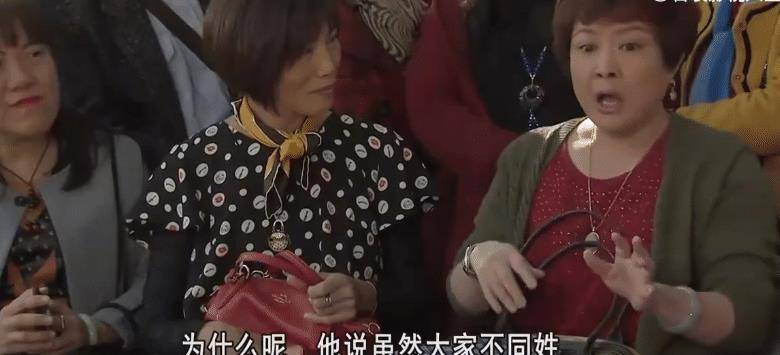 全家人|《外来媳妇本地郎》中的康祈祖,全家人为他相亲依旧未能帮他脱单