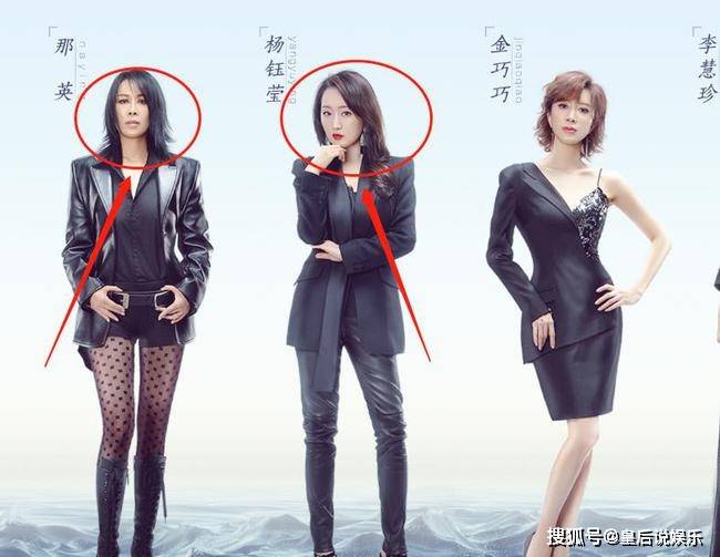 海报|浪姐2晒姐姐群像海报，周笔畅气场好A，我却被王鸥的身材圈粉了