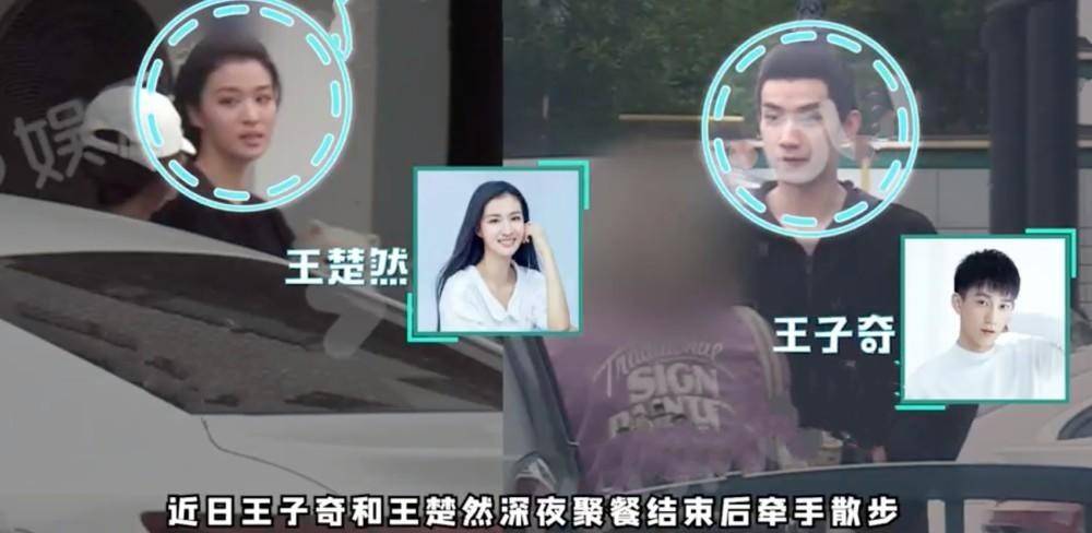 演技|王子奇新剧《只是结婚的关系》开播了，感觉没咋受恋情影响啊