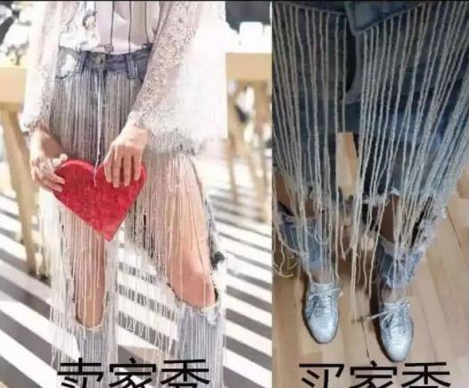 身材 惨不忍睹的买家秀，看到真实货物，买家：给我速效救心丸