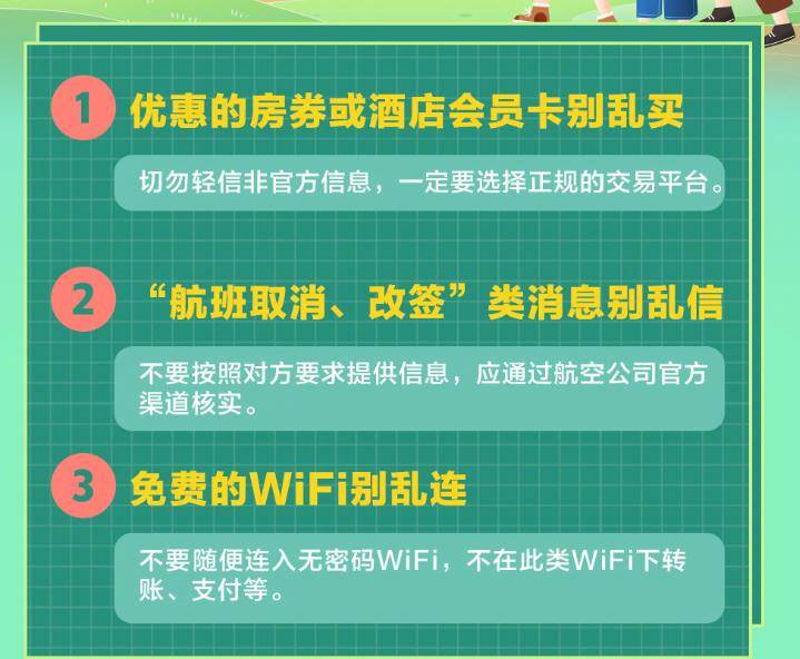 413560a4d9e24a748fb9a0863dd81019.jpeg
