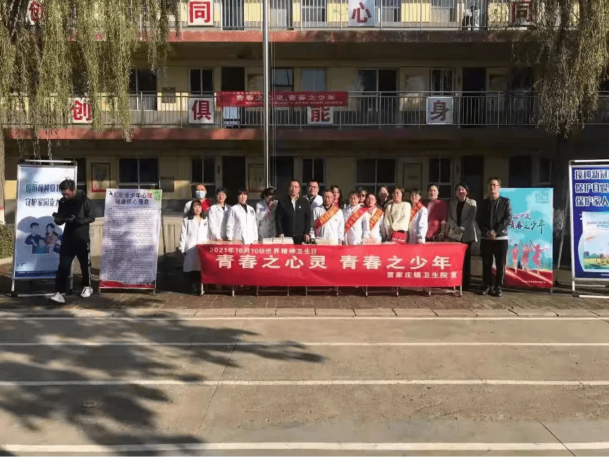主題|青春之心靈青春之少年——山西省汾陽醫院開展兒童青少年心理健康主題宣教活動