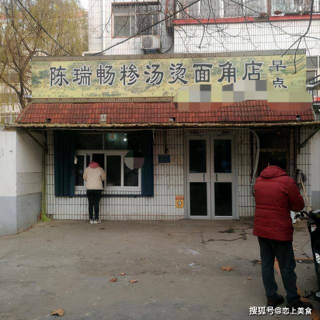 小区|山东火了26年的早餐店，不是熟人带路根本找不到