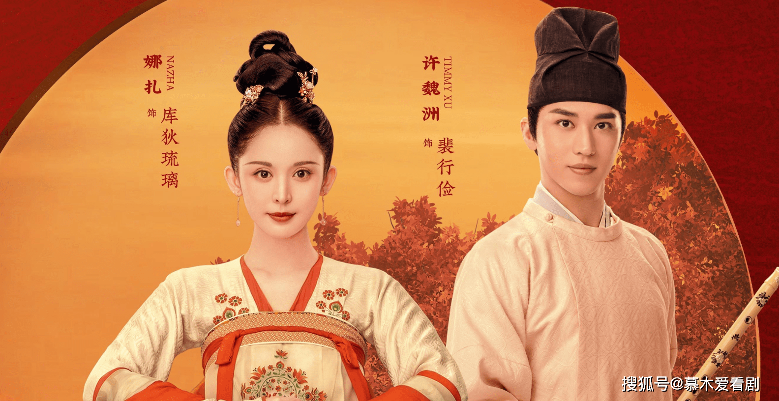 原班人马|《风起霓裳2》已经备案，全部原班人马演出，你会看这部剧吗？