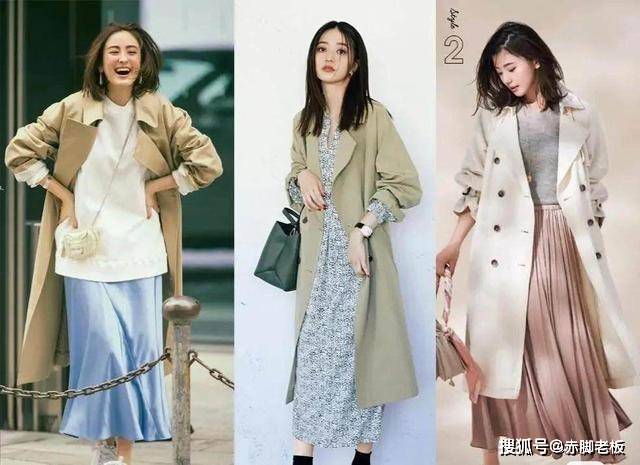 感觉 我总结了一些“搭配公式”，懒人快来“抄作业”