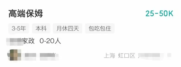 文章配图-3