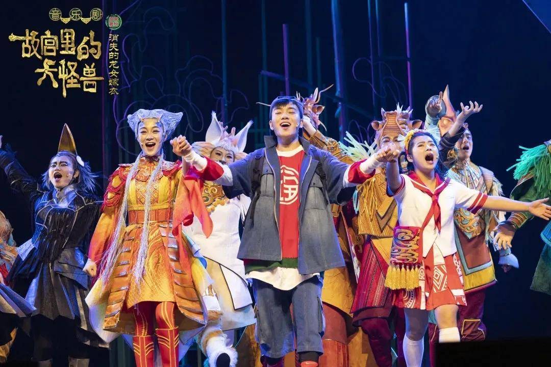 吻兽|进宫过新年！家庭音乐剧《故宫里的大怪兽之消失的龙女嫁衣》首登天津