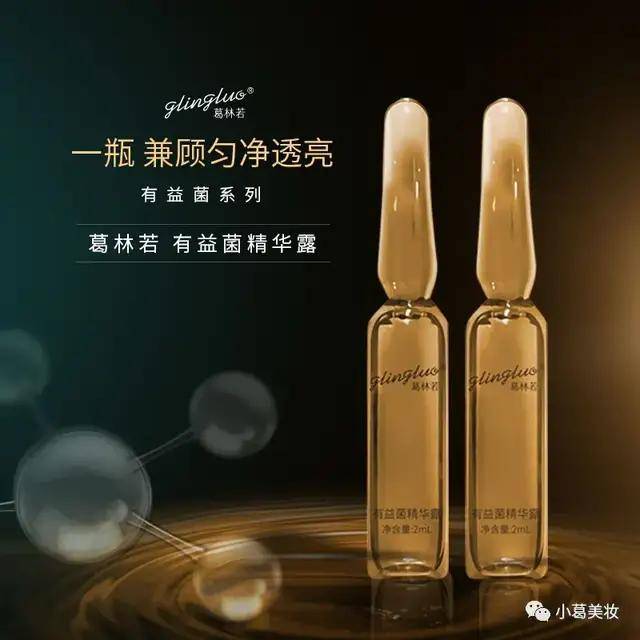 护肤品罗丽芬葛林若/屏障都受损了，就别妄想有少女肌了