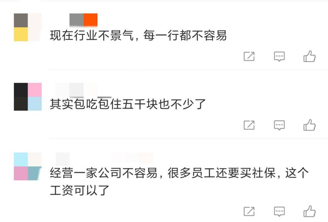 周艳泓的老公是谁从二零一七年四月到二零一九年九月