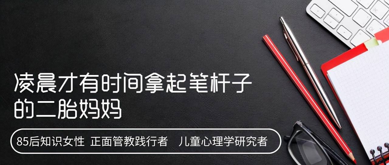 手机|孩子的自然教育，我们缺少的从来不是自然，而是“教育”