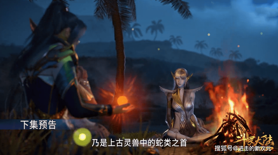 马红俊|唐三小白解除误会，亲自给马红俊送挂，胖子大变样，新男神稳了