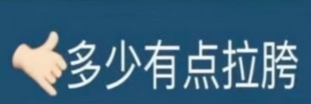 玩家|我对腾讯居然真香了？前两天还说LOL手游狗都不玩，今天就真香了