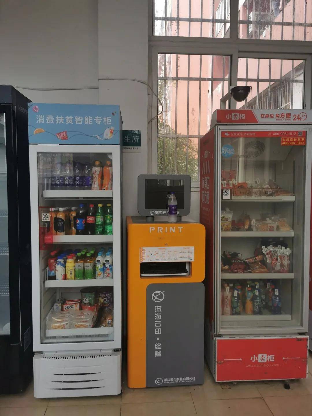 校园小卖部退出历史舞台,美智科技智能售货柜成为校园零售新途径