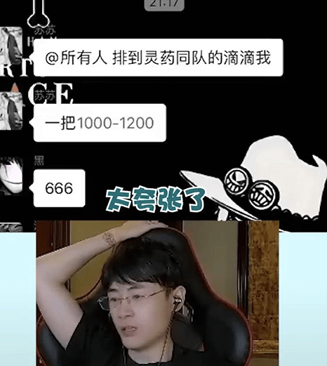 王者|LOL手游奥斯卡之夜后，首批5位王者诞生，虎牙靠硬实力包揽两位