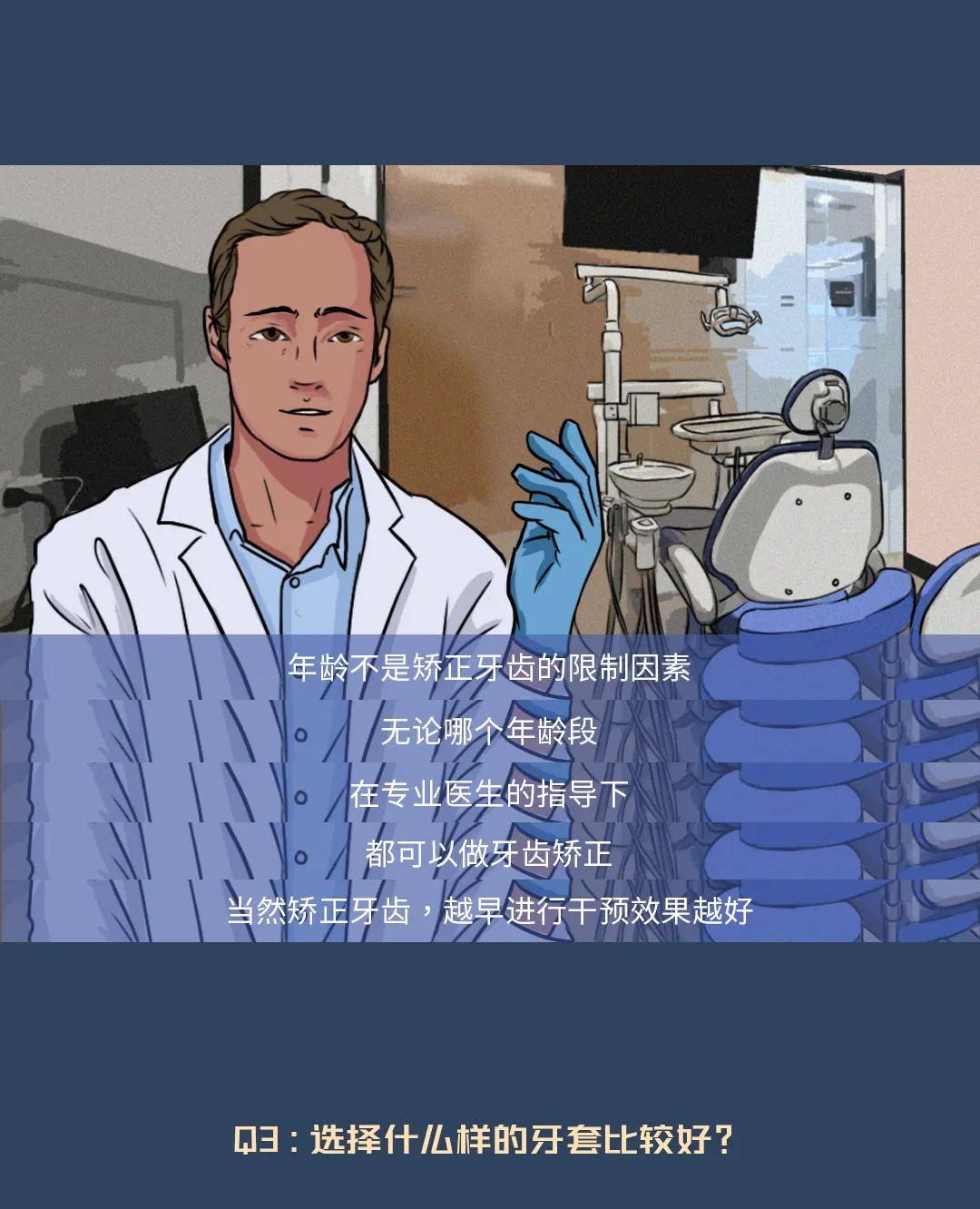 牙膏|魔都十月钜惠放送！明星同款隐适美半价抢，还有万元壕礼等你来拿！