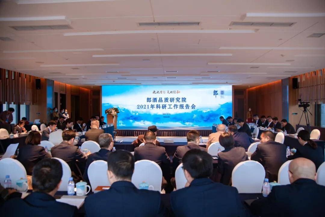 酒庄|世界酒庄郎酒庄园的重阳时间