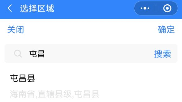 2021年屯昌县就业帮扶日暨退役军人（随军家属）专场招聘会
