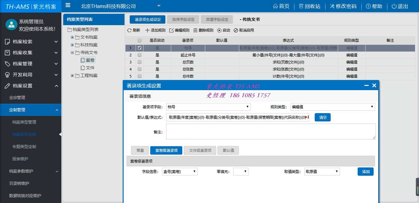 紫光软件 怎么样_紫光软件_紫光扫描仪软件