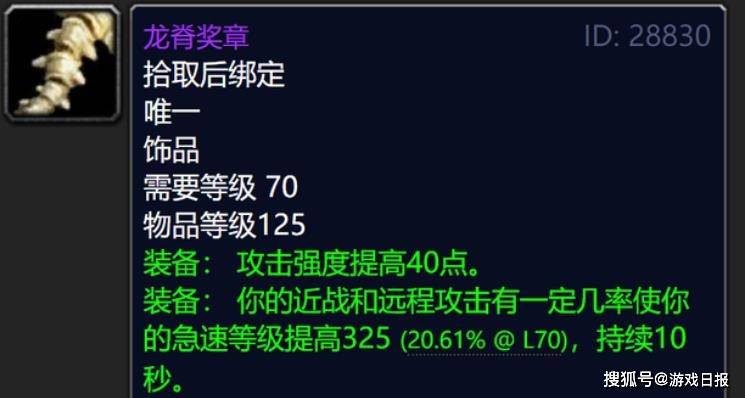 玩家|新天龙八部怀旧服开新版本，老玩家如同过年：赚钱路子又多了