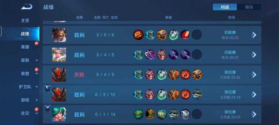 层层越级——这就是1899元起的iQOO Z5给我的体验