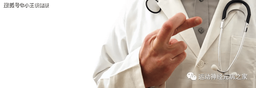 上肢|渐冻症治疗案例分享