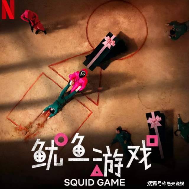 吴京|《鱿鱼游戏》的火爆，是剧情真的匪夷所思，还是人性的暴露？