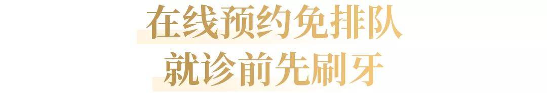 牙膏|魔都十月钜惠放送！明星同款隐适美半价抢，还有万元壕礼等你来拿！