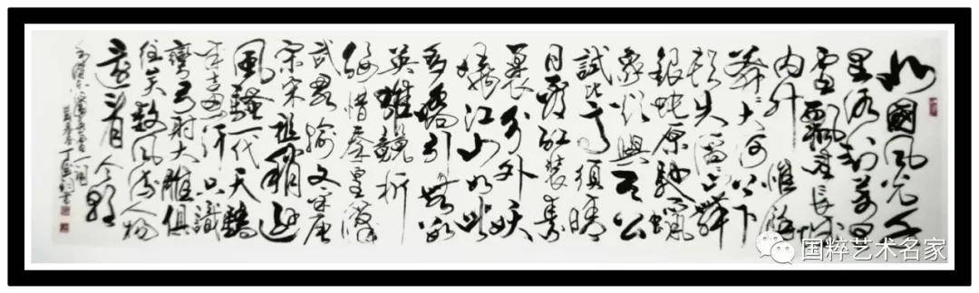 国粹艺术名家 丁德钧 书法 全网搜