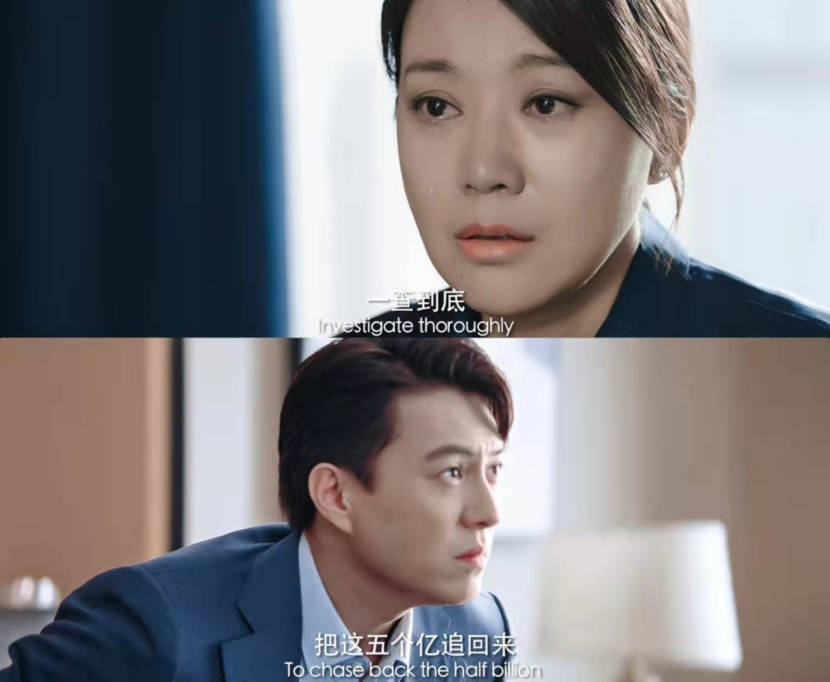 民航联盟靳东闫妮人民的财产定档27位演员都是熟脸