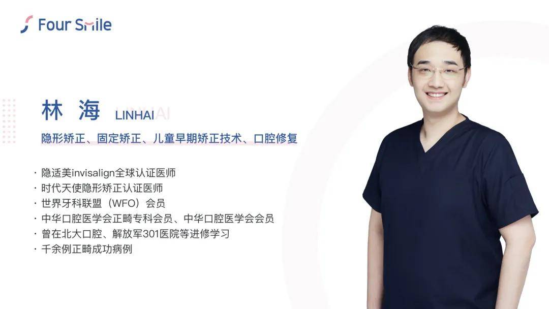 牙膏|魔都十月钜惠放送！明星同款隐适美半价抢，还有万元壕礼等你来拿！