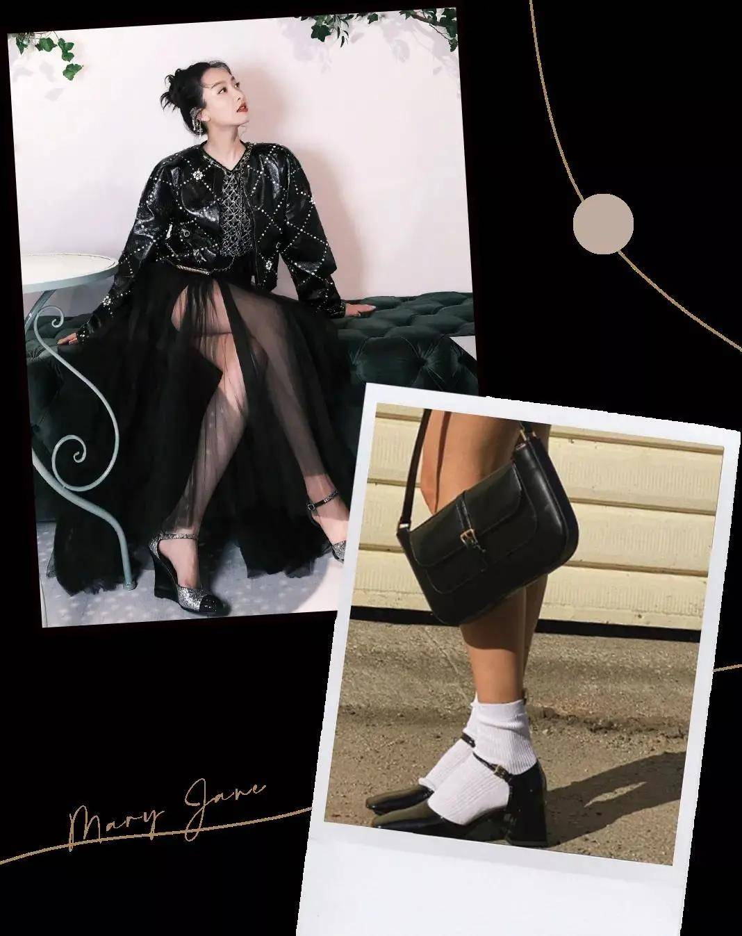 经典 别再穿马丁靴了！今年玛丽珍鞋才是正流行！