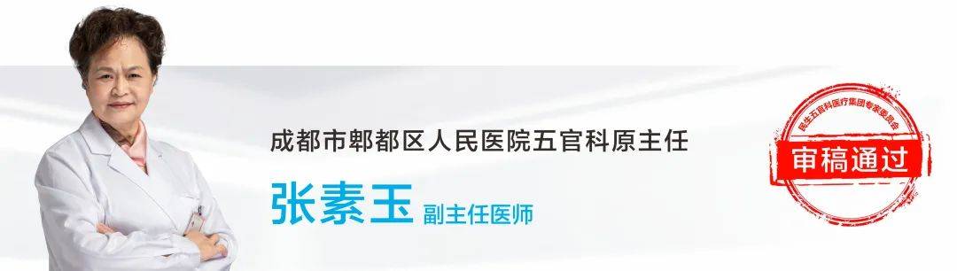 损伤|成都民生耳鼻喉医院提示：别把「涕中带血」不当回事