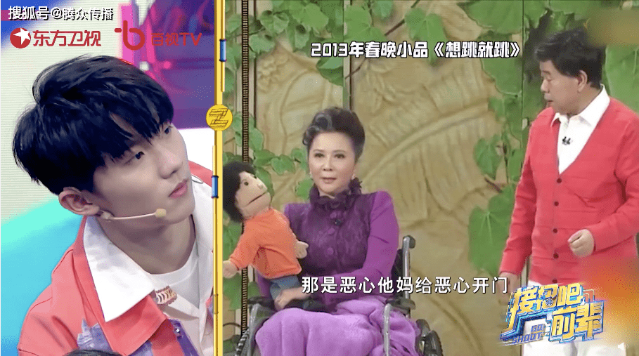 广告|东方卫视综艺节目广告投放中心为您带来《接招吧前辈》广告投放价格