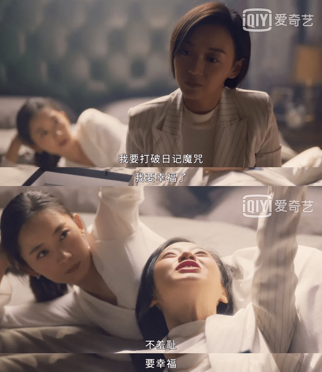 这部沙雕玛丽苏甜剧,是怎么让年轻人又哭又笑的?