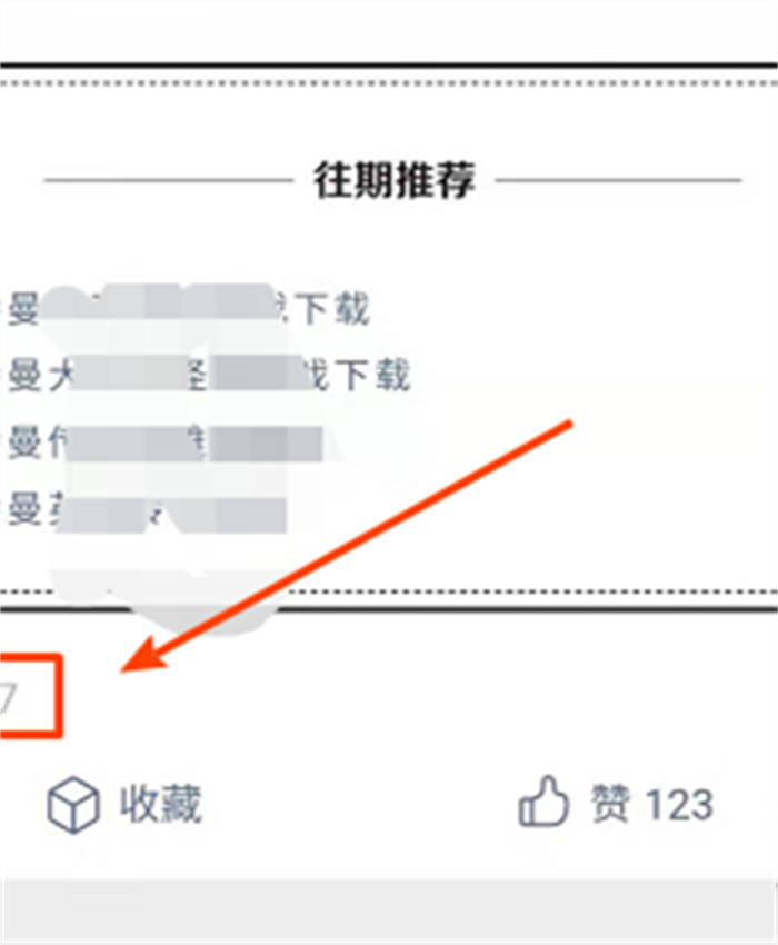 奥特曼|一款奥特曼游戏让我揭露了破解版游戏的套路