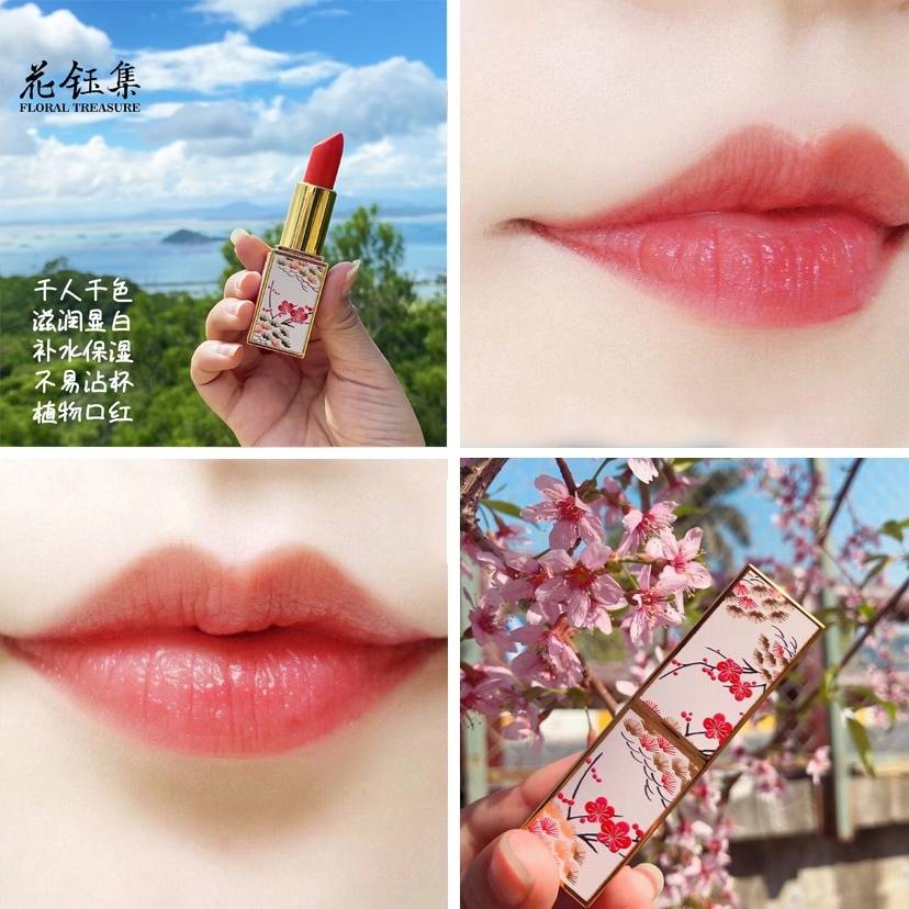 植物如何挑选合适的口红？推荐美到窒息的日常百搭口红，让你美到极致
