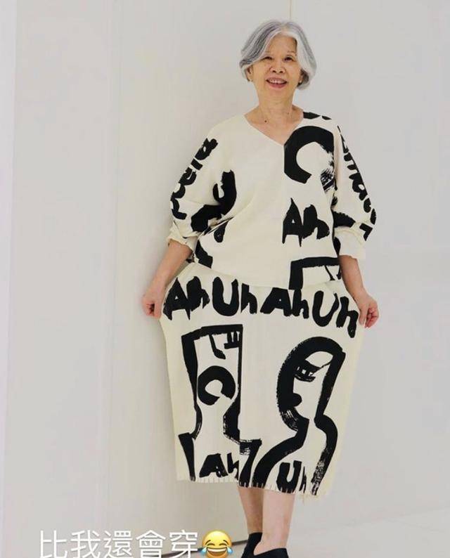 图案 周杰伦大赞妈妈的时尚感，66岁叶惠美造型百变，前卫不输小年轻