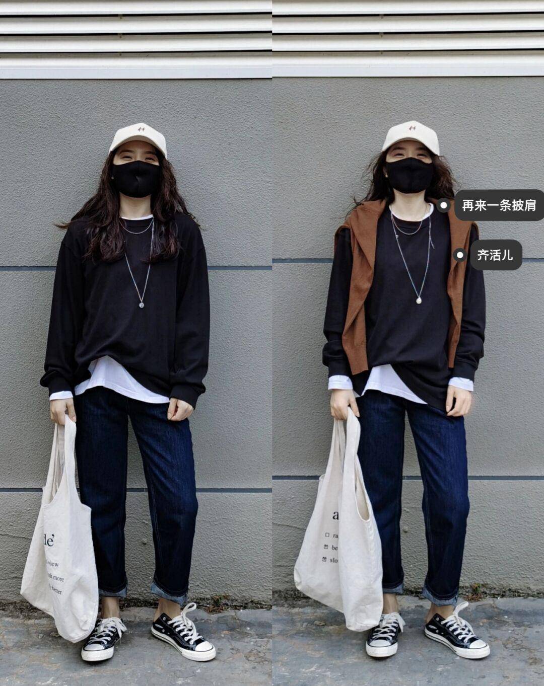 卫衣 穿搭有多难？这个素人博主手把手教你，记住4步，轻松穿出高级感