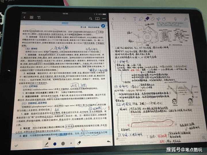 问题|大二学生家境不错，让父母给自己买个iPad Pro，合理吗？