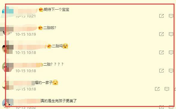 完孩子|向华强儿子向左晒与郭碧婷的合照，疑似怀孕，网友：准备要二胎