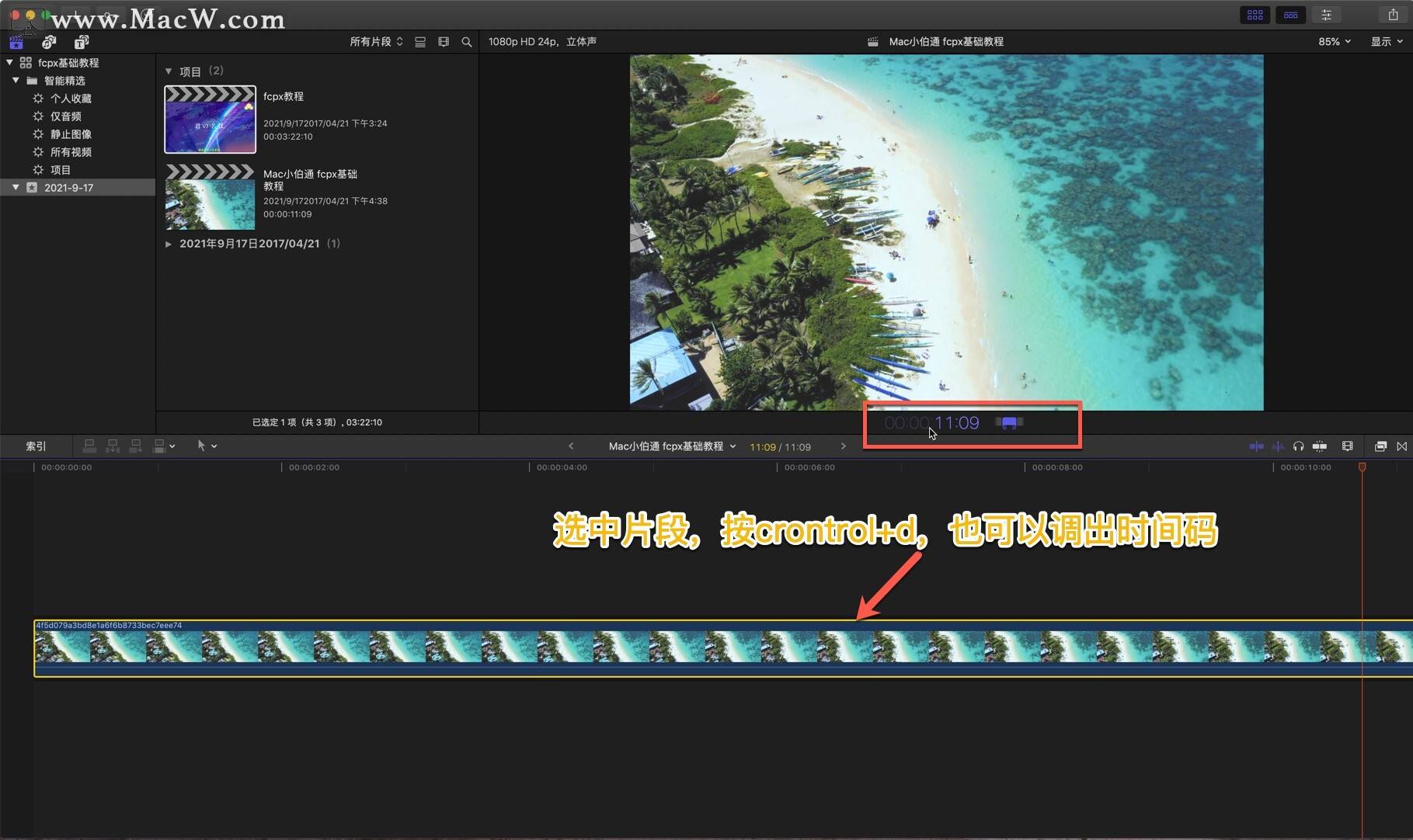 finalcutpro中文新手教程3预览窗口的认识