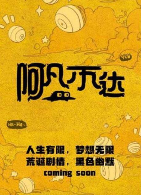 因为|严敏新综艺改名，“极限男人帮”5人将重聚，罗志祥该回归吗？！