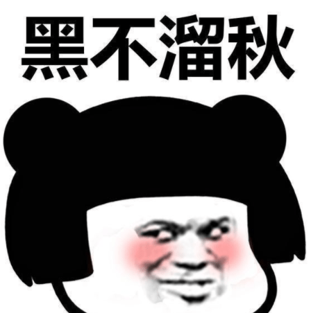 荒岛求生记一口气看完 65b6de8442f04bda9baf75d74869d5f7.png