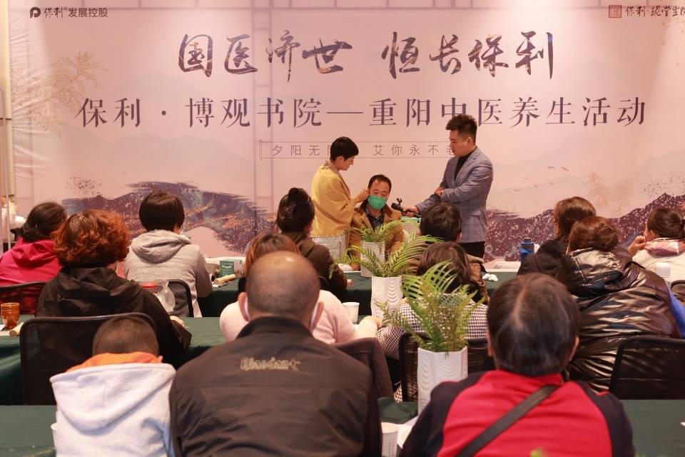 包含国医秘传养生课24小时免费听的词条