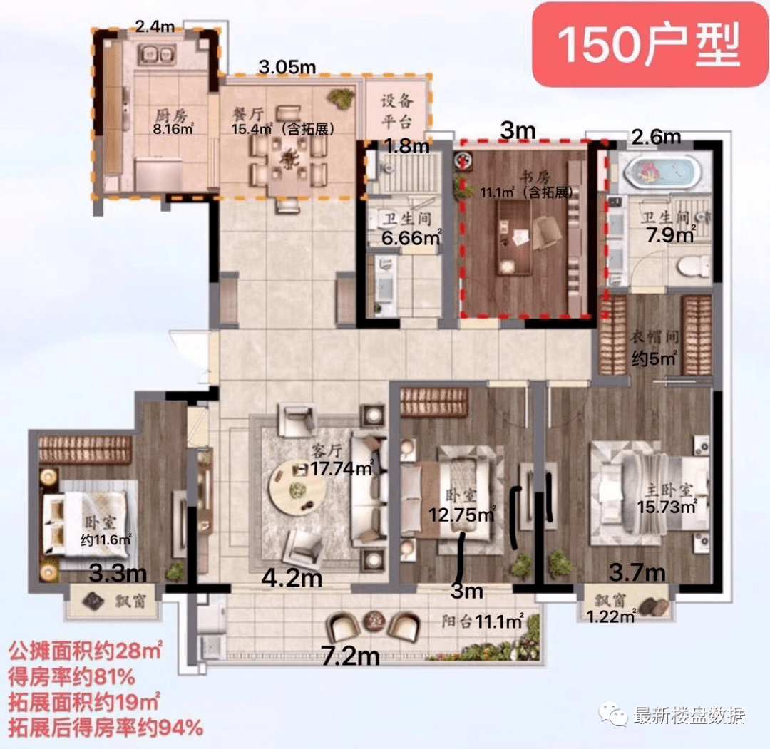 190㎡四房兩廳三衛·昕悅名邸