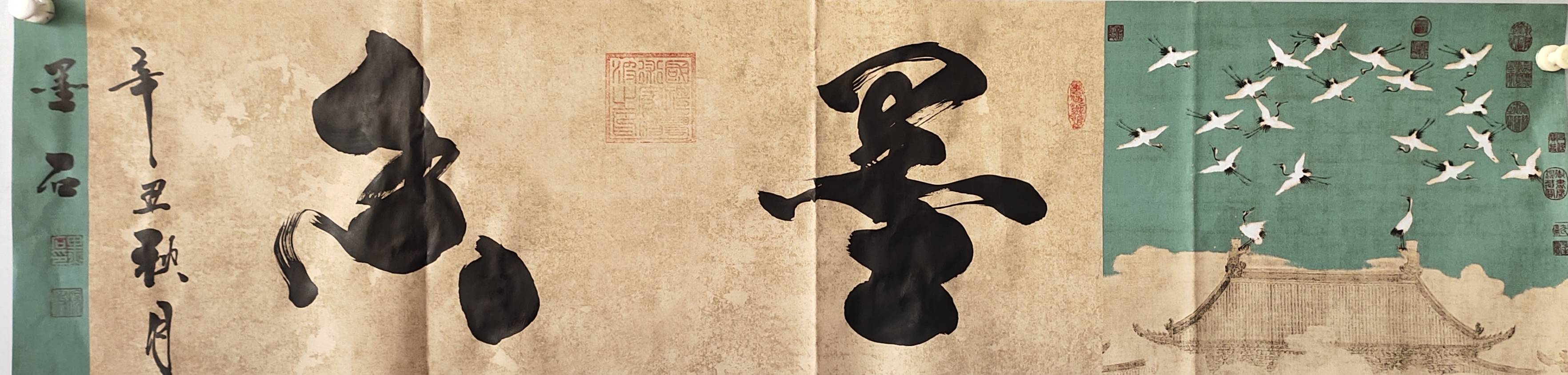 杨波,笔名墨石,1968年生,现居北京,国礼艺术家,当代书法美术名家,现任