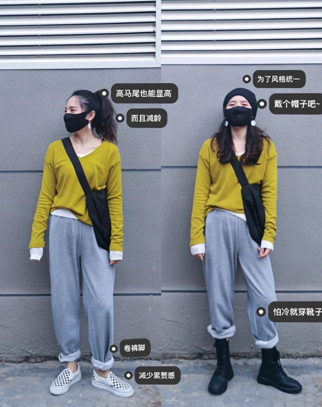 卫衣 穿搭有多难？这个素人博主手把手教你，记住4步，轻松穿出高级感