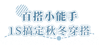 内卷 女明星的腿也开始内卷了？