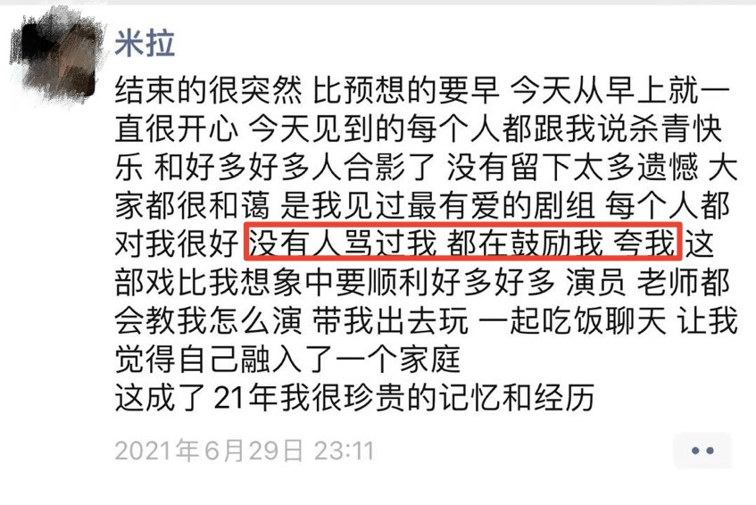 首战|新人演技拖垮《八角亭》，迷雾剧场首战失败，资本强捧何时休？