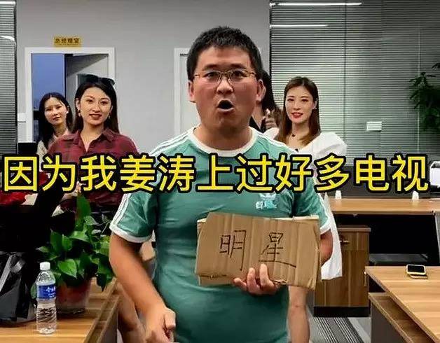 密码|郭德纲成致红密码？前有公式夫妇蹭热度，后有姜涛叫板